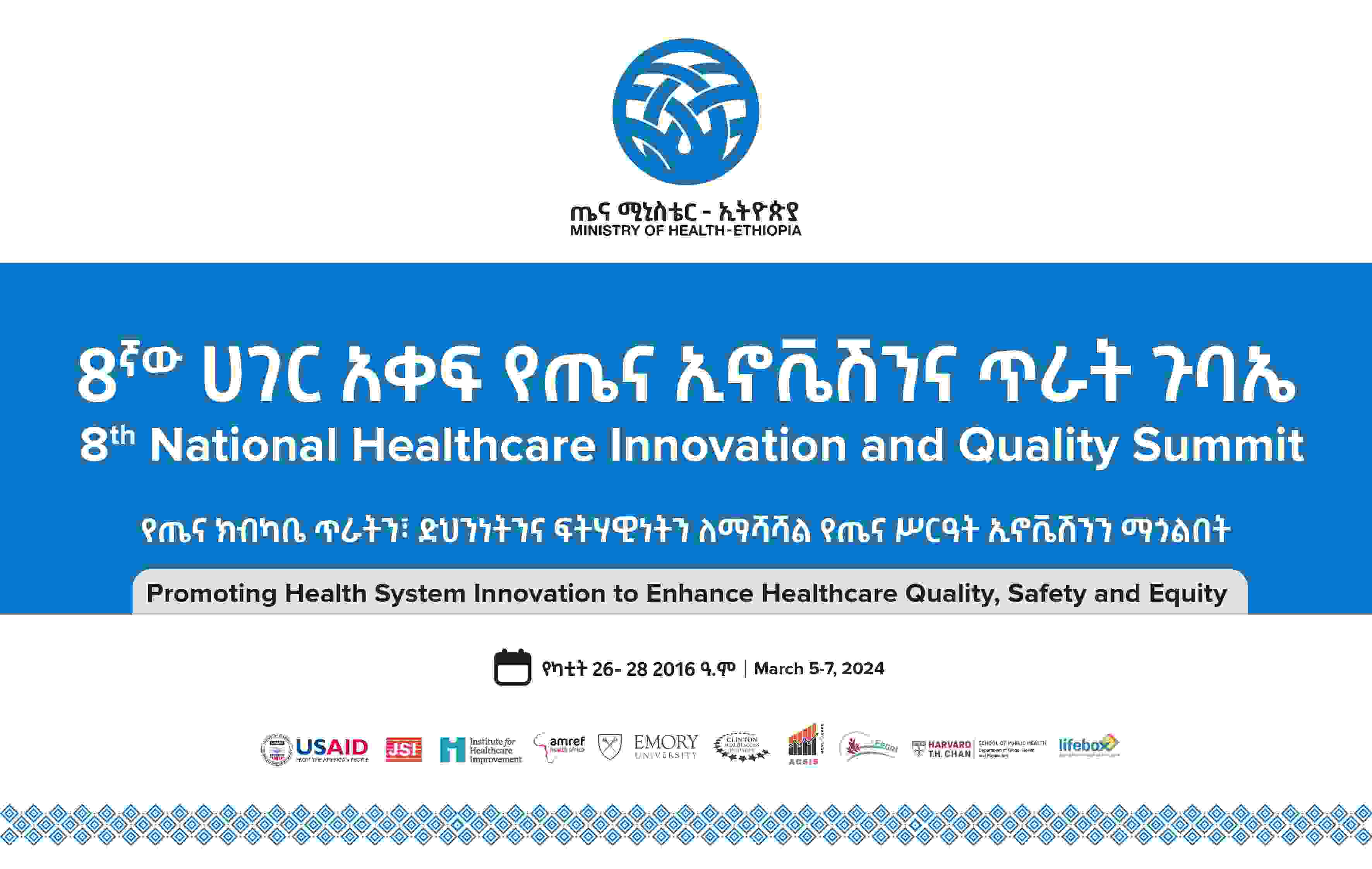 8th National Healthcare Innovation and Quality Summit | MINISTRY OF ...